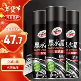 龟牌（Turtle Wax）黑水晶轮胎釉轮胎光亮剂泡沫清洁上光保护剂 650ML*3瓶 321001*3