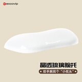 宜适酷（EXCO）腕托鼠标垫护腕手腕垫手托鼠标手掌拖护鼠标碗托键盘托手枕人体工学腱鞘硅胶打字支撑水晶白色0401
