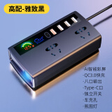 濮立信车载逆变器12v24v转220v电源转换器手机插座车载插座车载变压器 【高配-雅致黑】AI彩屏+超级快充