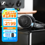 森海塞尔（Sennheiser）HD600 升级版HIFI高保真耳机 开放头戴式耳机 黑色