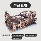 若客（ROKR）星港夜城套装 桌面摆件全套轨道球积木拼装模型男生