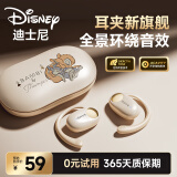 迪士尼（DISNEY）开放式挂耳骨传导概念蓝牙耳机 不入耳夹耳运动电竞游戏降噪音乐耳机 QS-O03米色【小鹿斑比】