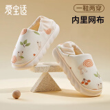 爱宝适月子鞋5 6 7 月春夏款产后厚底纱布夏孕妇鞋防脱包跟两穿家居拖鞋 （丛林蜗牛）春秋款 40-41