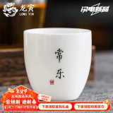 龙寅茶杯茶具陶瓷手绘羊脂玉大号品茗单杯主人杯家用喝茶个人杯 羊脂玉品茗杯常乐款