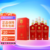 郎酒郎牌特曲T3精英版 42度500ML*6瓶 浓香型白酒 喜宴宴请送礼 42度 500mL 6瓶 （配3礼袋）