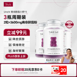 UNICHI王天辰推荐南非醉茄降皮质醇软糖60粒*3瓶周期装0糖降食欲送礼