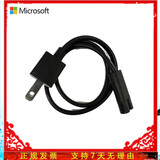 微软（Microsoft）Surface原装充电器 电源 适配器 充电头 电源线 24W 39W 44W 45W 65W 102W 127W 适配Pro11/12/8/9 巧克力电源线【通用简装】