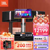 JBL【ki110升级款已售1.9万套】 KI510 KI512家庭ktv音响套装 唱歌全套设备家用点歌机功放会议室音箱 【10吋2音响】专业版（前级效果器+后级功放）