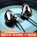 Viken索尼通用【2025新款|旗舰正品】降噪有线耳机半入耳式k歌高音质手机音乐睡眠跑步适用小米华为苹果 亮黑色【type-c扁口】|数字解码 舒适佩戴 丨线控带麦丨超清通话