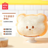 名创优品（MINISO）法式酥软吐司抱枕面包靠枕毛绒玩偶办公室午休枕客厅沙发创意摆件