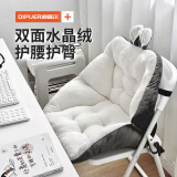 迪普尔 加绒一体坐靠垫办公室椅垫学生座垫靠垫护腰冬季保暖久坐38送礼