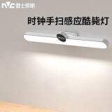 雷士（NVC） LED小台灯学生学习阅读USB台灯宿舍神器便携台灯户外卧室床头 【酷奇】数显时钟-智能感应