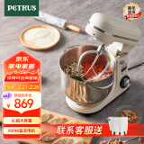 柏翠（petrus）【国家补贴】厨师机和面机揉面机打蛋器轻音全自动多功能搅拌面包家用小型PE4633