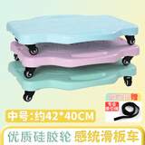 华诗孟感统训练器材大滑板车幼儿园儿童早教家用教具前庭户外平衡板玩具