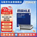 马勒（MAHLE）带炭PM2.5空调滤芯LAK621(明锐/速腾/迈腾/途观/高6/野帝昊锐速派