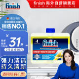 finish 柠檬味洗碗机用机体清洁剂 洗涤专用去油污除水垢深层养护250ml