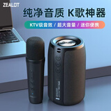 狂热者（ZEALOT）S32M无线蓝牙音箱便携式小音响迷你重低音炮家庭KTV街舞儿童K歌家用广场舞手机手持话筒麦克风 经典黑+麦克风（1支话筒K歌）