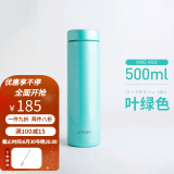 虎牌日版梦重力保温杯超轻便携不锈钢保温保冷杯防漏车载水杯MMZ系列保冷 叶绿色 500ml