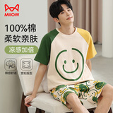 猫人男士睡衣男【100%纯棉】夏季薄款可爱笑脸短袖短裤家居服米色3XL
