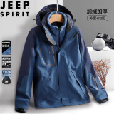 JEEP SPIRIT吉普冲锋衣男春秋夹克外套三合一户外登山服男装 深蓝 3XL