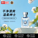 VERSACE范思哲香水同名男士30ml 木质香调淡香水 节日礼物白敬亭推荐