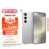 三星Samsung Galaxy S24 AI手机 5000万像素 游戏手机 拍照手机 8GB+256GB 雅岩灰 国家政府补贴