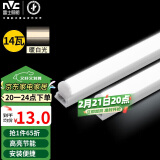 雷士（NVC）1.2米LED灯管T5无影灯管一体化T5支架套装14W暖白光4000K