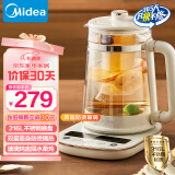 美的（Midea）灵感全自动养生壶316L母婴材质煮茶壶1.5L烧水壶煮茶器花茶壶电热水壶多段控温恒温YSAS1502Pro