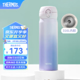 膳魔师（THERMOS）保温杯大容量水杯儿童男女士杯子情侣不锈钢生日礼物定制刻字JNL 316L不锈钢-暮山紫- 500ml