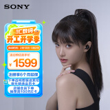 索尼（SONY）WF-1000XM5 真无线蓝牙降噪耳机 新一代降噪豆 智能AI 蓝牙5.3 黑色