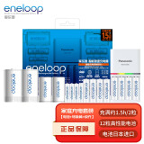 爱乐普（eneloop）充电电池5号7号五号七号共12节家庭装适用遥控玩具K-KJ55MCC84C含55快速充电器
