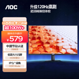 AOC 27英寸 100Hz超频120Hz IPS HDRMode HDMI 低蓝光不闪 三边微边 超薄节能办公电脑显示器 27B35H