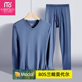【品质超薄内衣】80S莫代尔男士秋衣秋裤套装内衣男恒温发热打底棉毛衫薄款透气V领衬衣衬裤套装男 V领套装-镍灰 XL/175