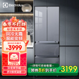 伊莱克斯（Electrolux）310升对开法式多门冰箱 智能变频风冷无霜 一级能效钢化玻璃面板家用电冰箱 EHE3309GB星芒灰