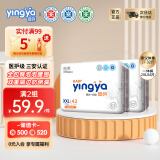 婴芽（YINGYA）一体拉拉裤XXL84片【13.5-16kg】超薄干爽婴儿尿不湿全包臀尿裤