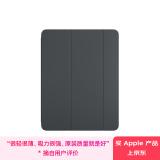 Apple/苹果智能双面夹 - 适用于 13 英寸 iPad Pro (M4) - 黑色 保护壳 保护套