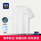 海澜之家（HLA）t恤男简约基础款夏新品圆领短袖T恤凉感打底衣休闲纯色百搭衣服男 漂白FW(凉感吸湿排汗) L /175/92A