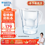 碧然德（BRITA）过滤净水器 家用滤水壶 净水壶 Marella 海洋系列 3.5L（白色）