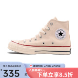 匡威（Converse）1970s帆布鞋经典三星标男女鞋休闲时尚百搭运动鞋162050C 162053C 米白色【高帮1970s】 43