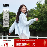 森马（Semir）长袖衬衫女中长款凉感防晒衣宽松2024夏质感纯色衬衣109324105001