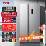 TCL 520升大容量对开门双开门冰箱精细分区一体式双变频双循环风冷无霜超薄机身家用电冰箱以旧换新 双开门冰箱 R520V1-S