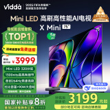 Vidda X Mini 75英寸 海信电视 Mini LED DeepSeek 一级能效以旧换新家电国家补贴游戏液晶电视75V1N-X