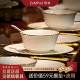 ZeMPria景德镇釉下彩碗盘餐具套装轻奢高级感骨瓷整套乔迁之喜新年礼物 52件6-8人骨瓷套装/皮箱装 52头