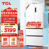 TCL 466升T9超薄平嵌法式四开门58cm嵌入式冰箱风冷无霜一级能效大容量双循环国家补贴R466T9-DQ