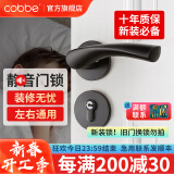 卡贝（cobbe）卧室门锁室内静音磁吸门锁机械房门锁木门把手通用黑色分体锁套装 【C款分体锁】机械双舌静音