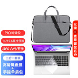 优微客适用于惠普战66六代/五代 2023/2022款  锐龙版/酷睿英特尔版 笔记本电脑配件 键盘膜+手提单肩包 【23款】战66 六代 15.6英寸
