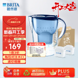 碧然德（BRITA） 过滤净水器 家用滤水壶 净水壶 海洋系列 3.5L蓝色 一壶3芯装 环保加固包装