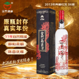 金门高粱酒 2013年老酒 典藏红龙 （酒液有不同程度挥发） 56度 750mL 1瓶