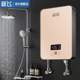新飞即热式电热水器速热式快速小型省电家用小厨宝集成淋浴洗澡免储水恒温过水热壁挂式防漏电加热器 6000W 金色【配件礼包+接线盒】(高性价比)