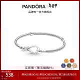 潘多拉（PANDORA）[新年礼物]无限扣手链925银经典百搭素圈diy高级简约个性时尚 Pandora Moments永恒花结蛇骨链手链 16CM